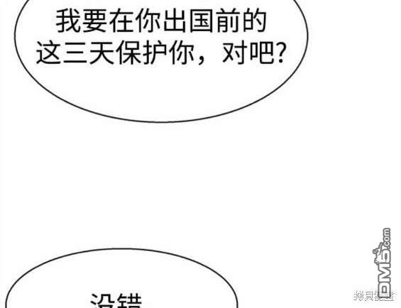 第 160 页