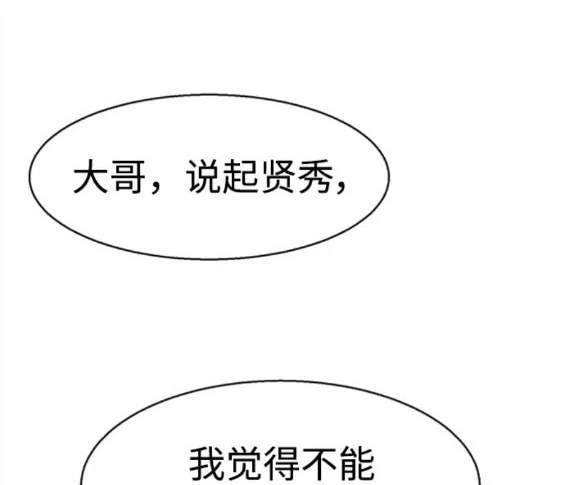 第 97 页