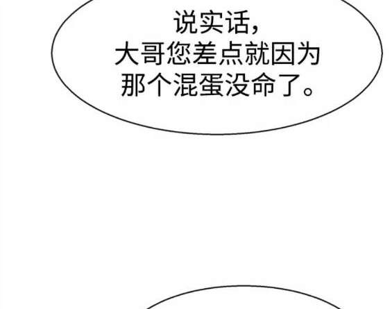 第 99 页