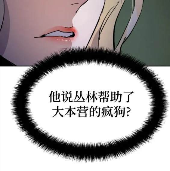 第 165 页