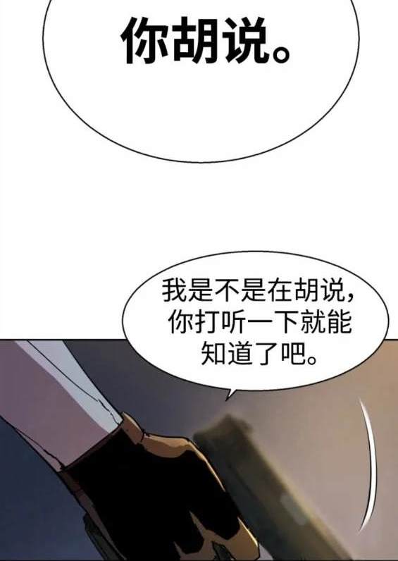 第 171 页
