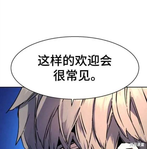 第 101 页
