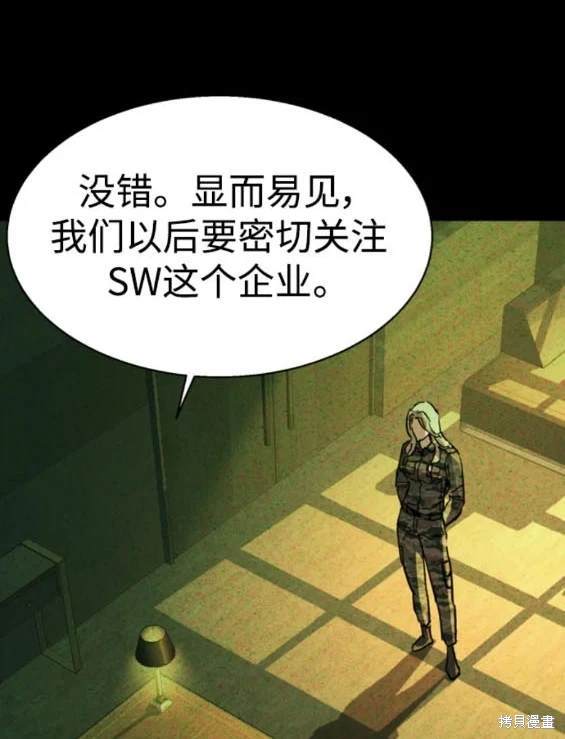 第 81 页