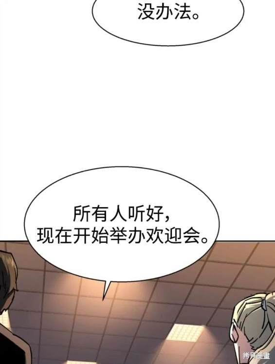 第 91 页