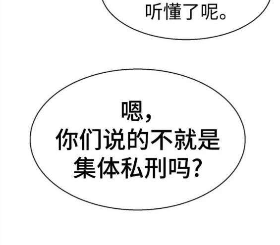 第 99 页