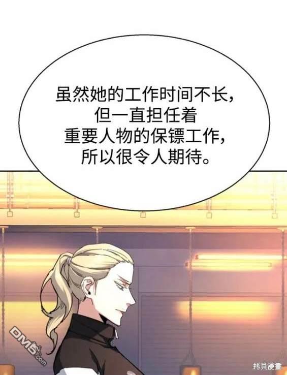 第 107 页