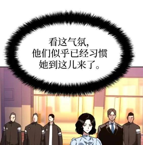 第 111 页