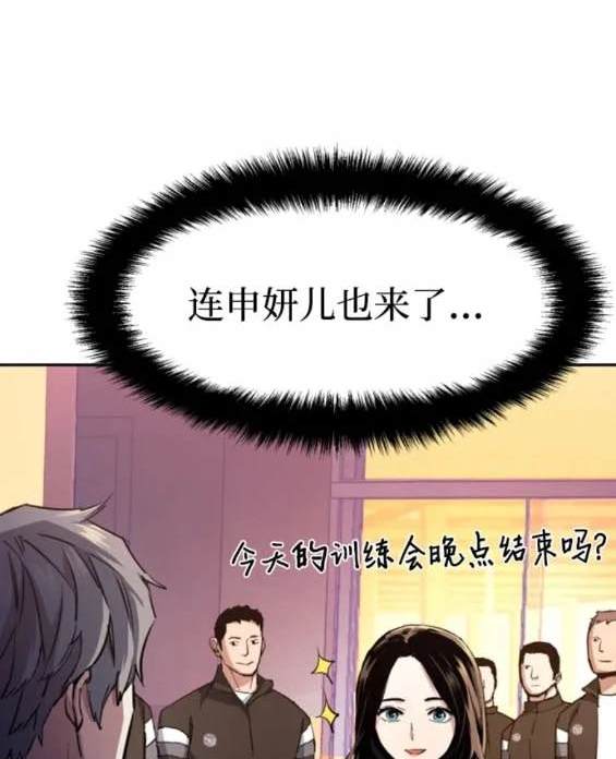 第 113 页