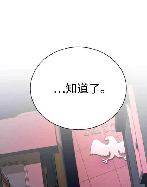 第 173 页