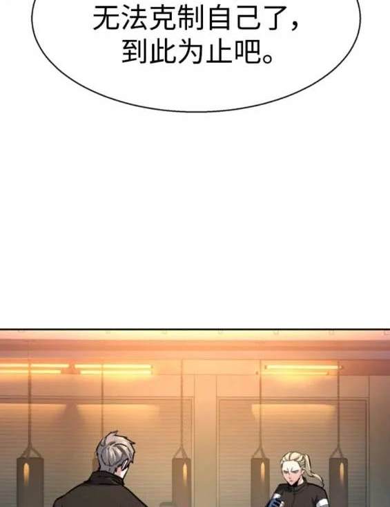 第 83 页