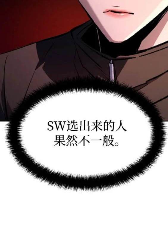第 93 页