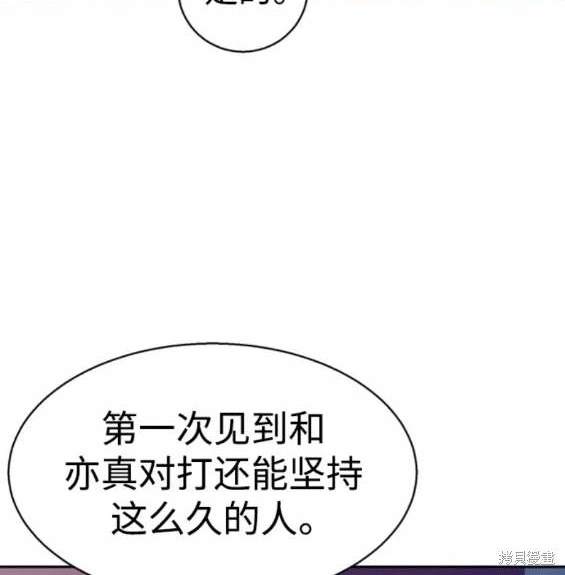 第 98 页