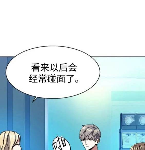 第 112 页