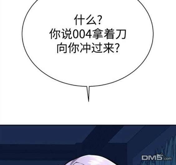 第 112 页