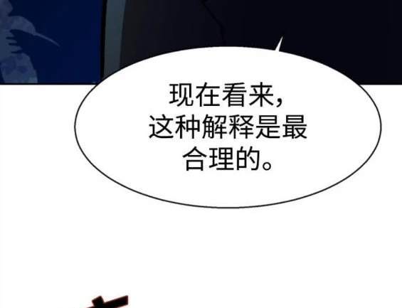 第 192 页