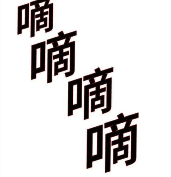 第 193 页