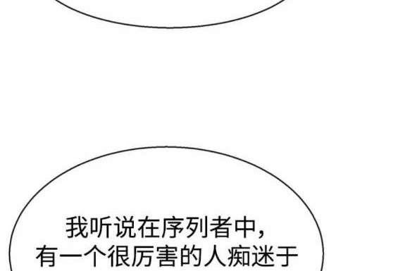 第 111 页