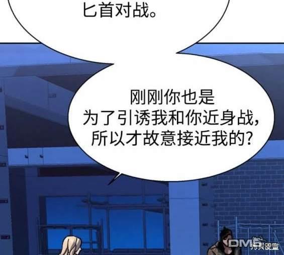 第 112 页
