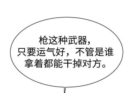 第 114 页