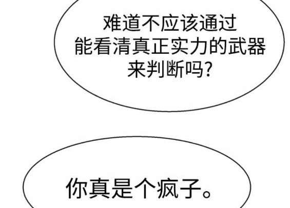 第 116 页