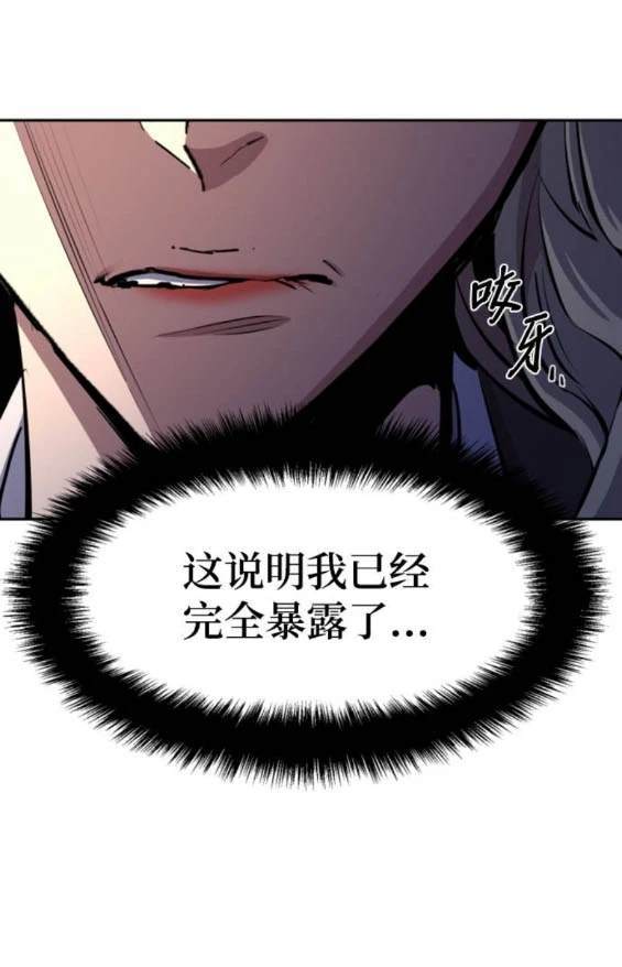第 112 页
