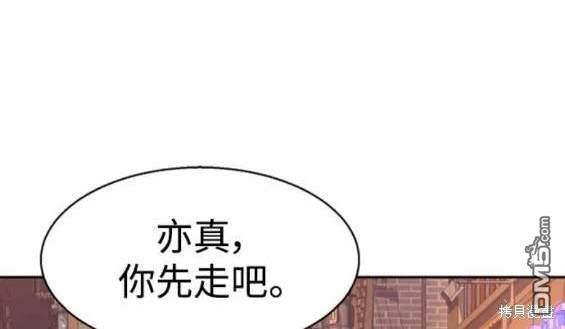第 113 页