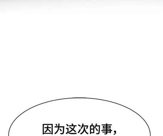 第 165 页