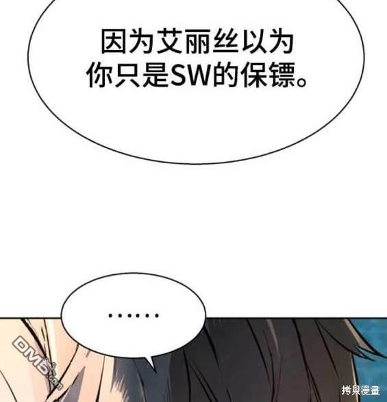第 167 页
