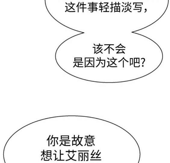 第 173 页