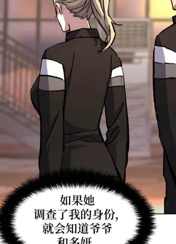 第 71 页