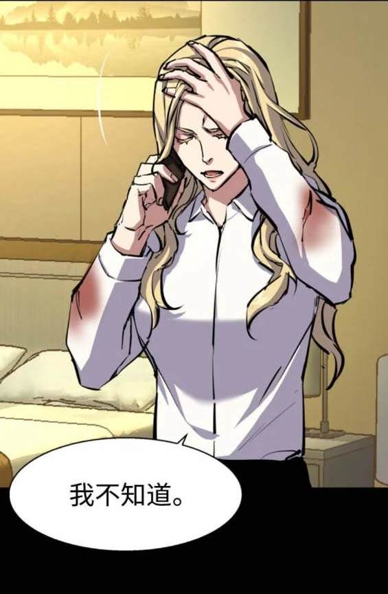 第 81 页