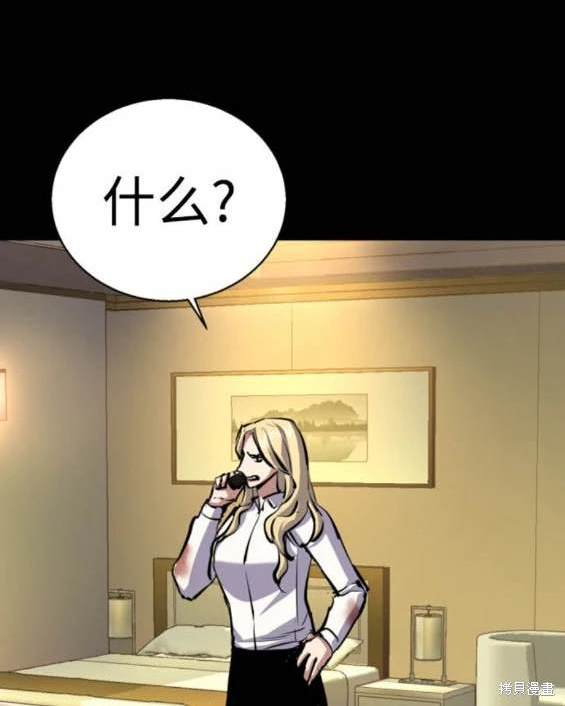 第 83 页