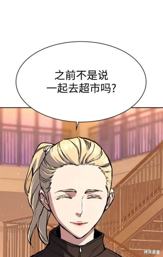 第 93 页
