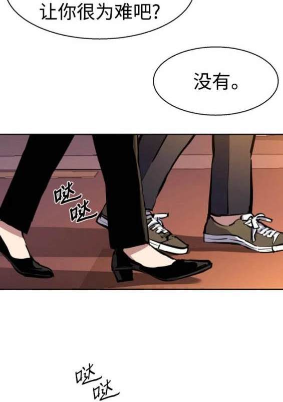 第 99 页