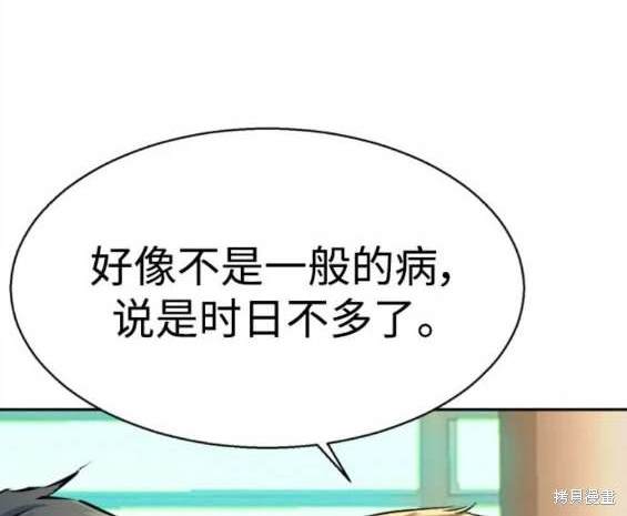 第 104 页