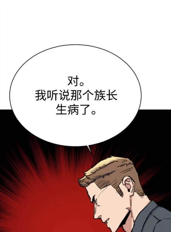 第 105 页