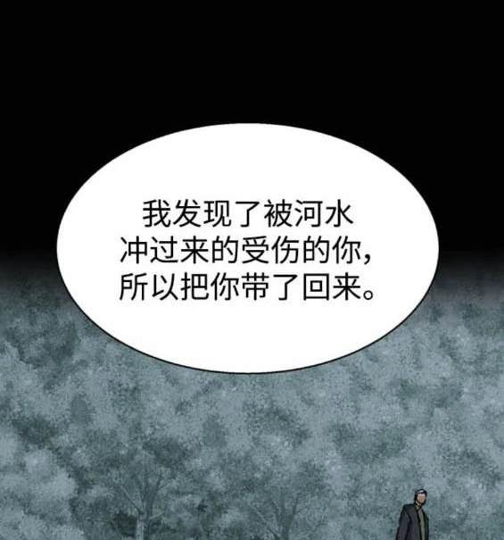 第 173 页