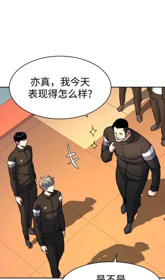 第 77 页