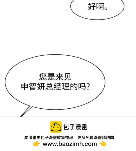 第 97 页