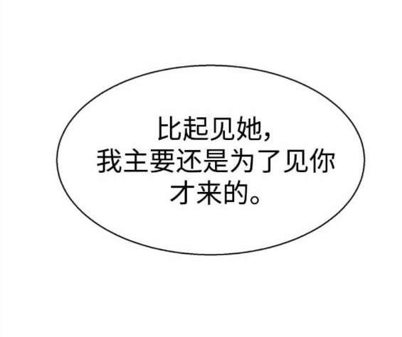 第 99 页