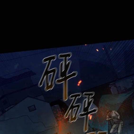 第 105 页