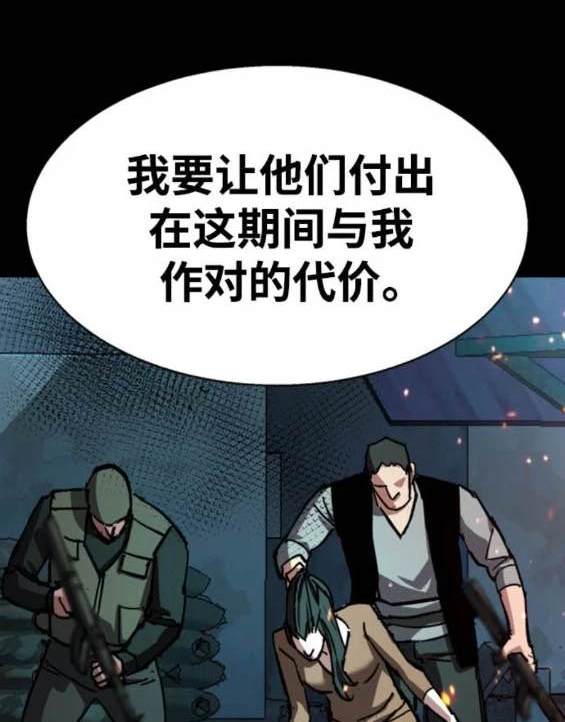 第 121 页
