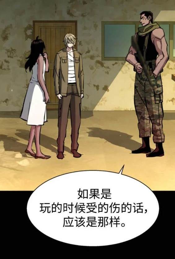 第 38 页