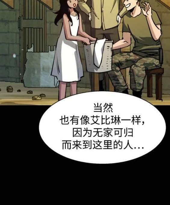 第 68 页