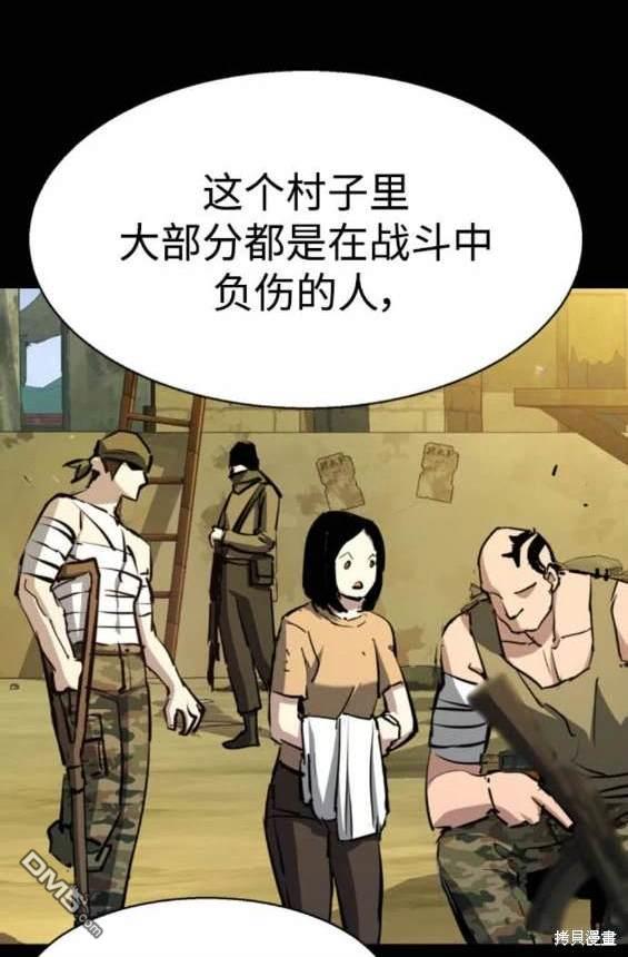 第 72 页