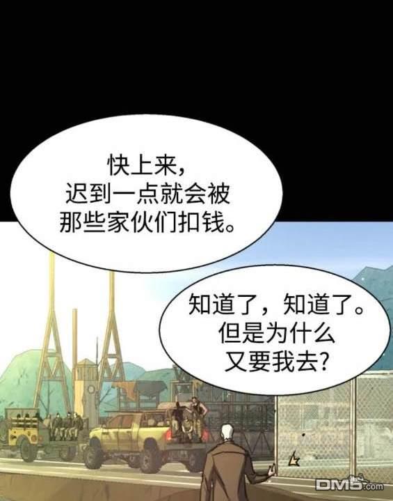 第 81 页