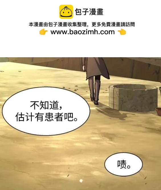 第 82 页