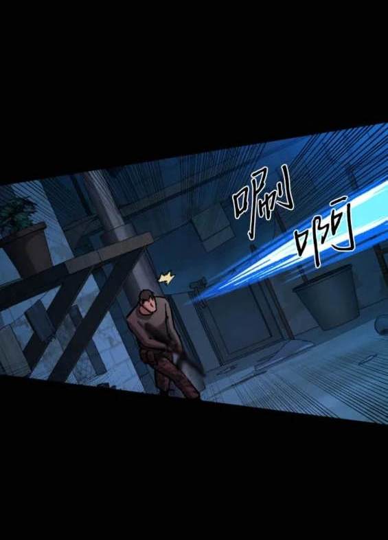 第 77 页