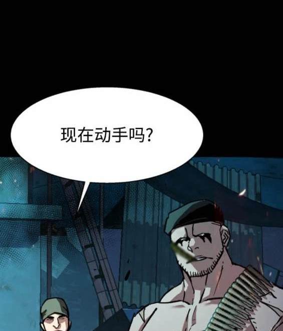 第 97 页