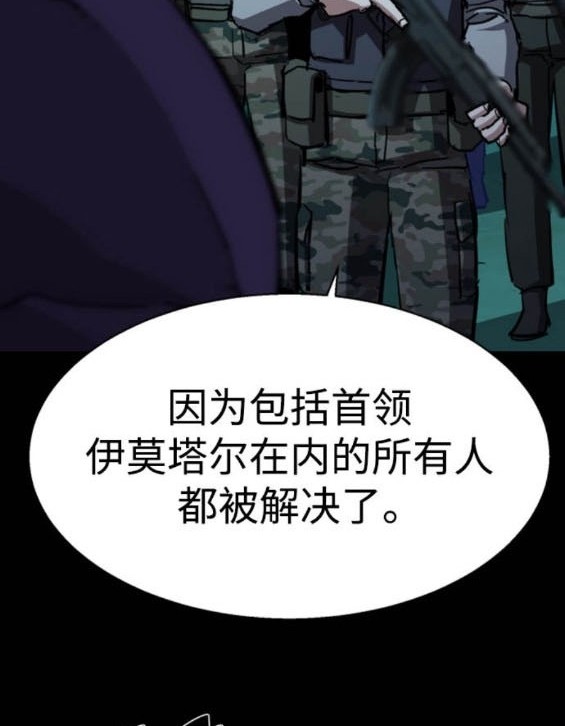 第 111 页